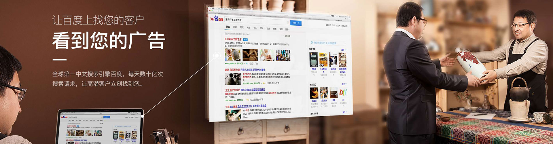 南县百度竞价代理