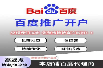 案例分享：竞价托管助力企业广告投放优化