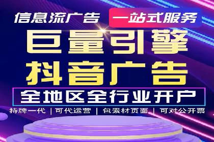 信息流托管案例：跨平台内容分发策略